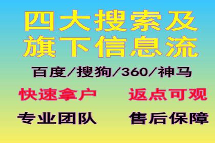 百度推广开户成功案例：如何精准定位目标用户